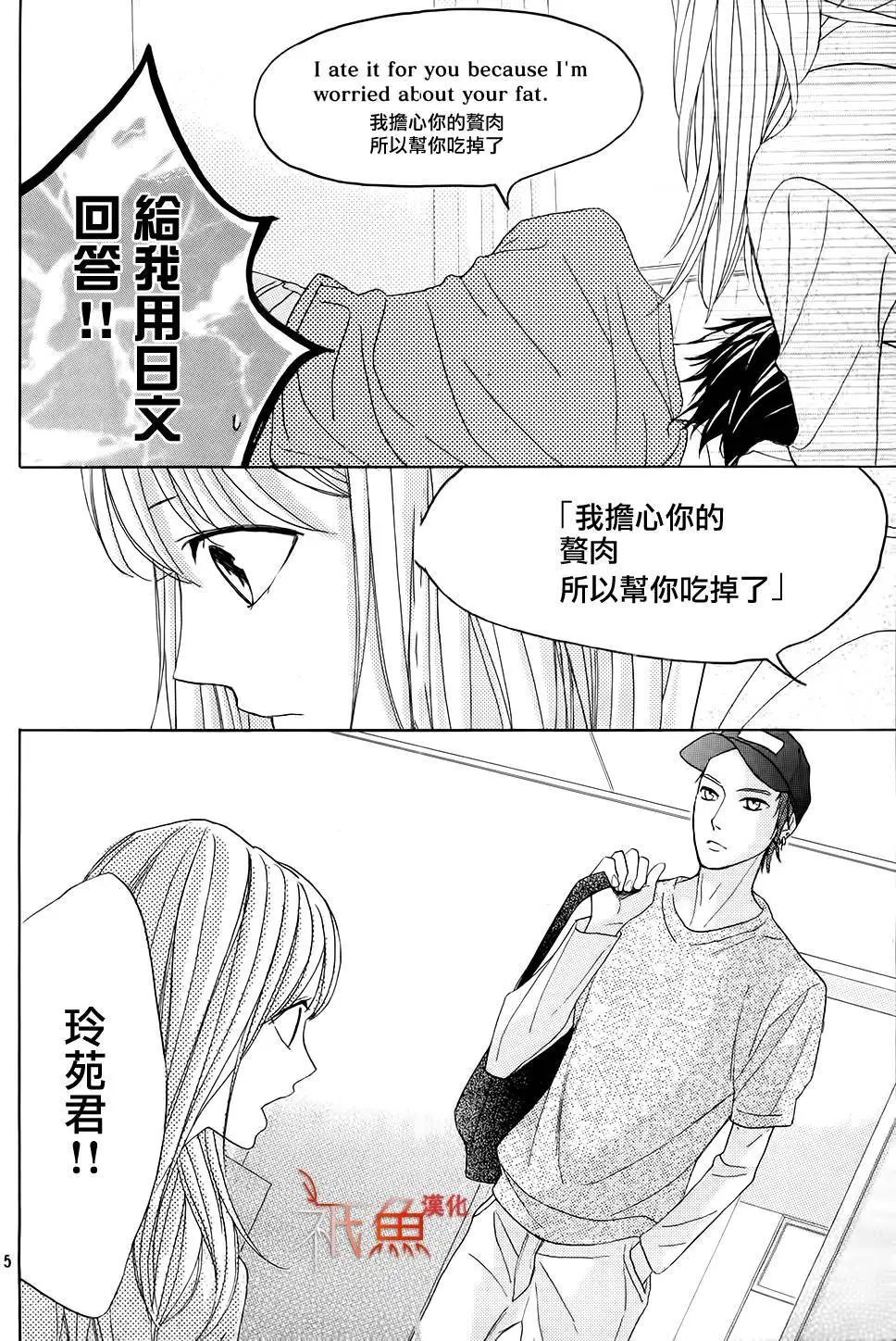 第74回