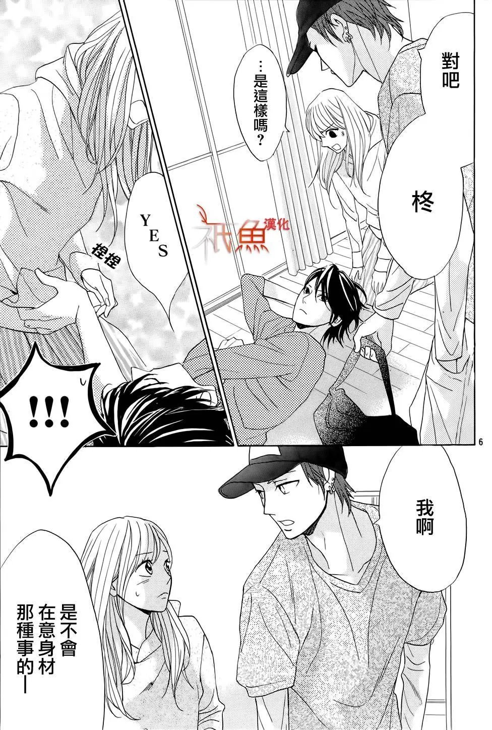 第74回