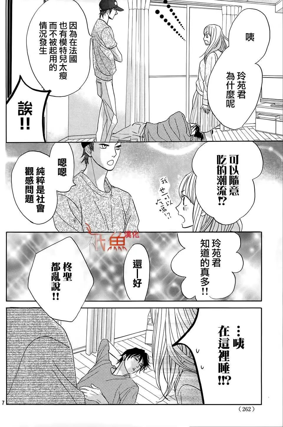第74回