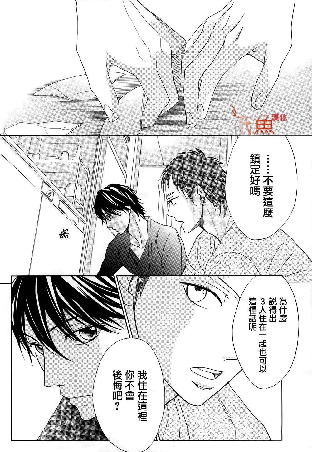 第74回
