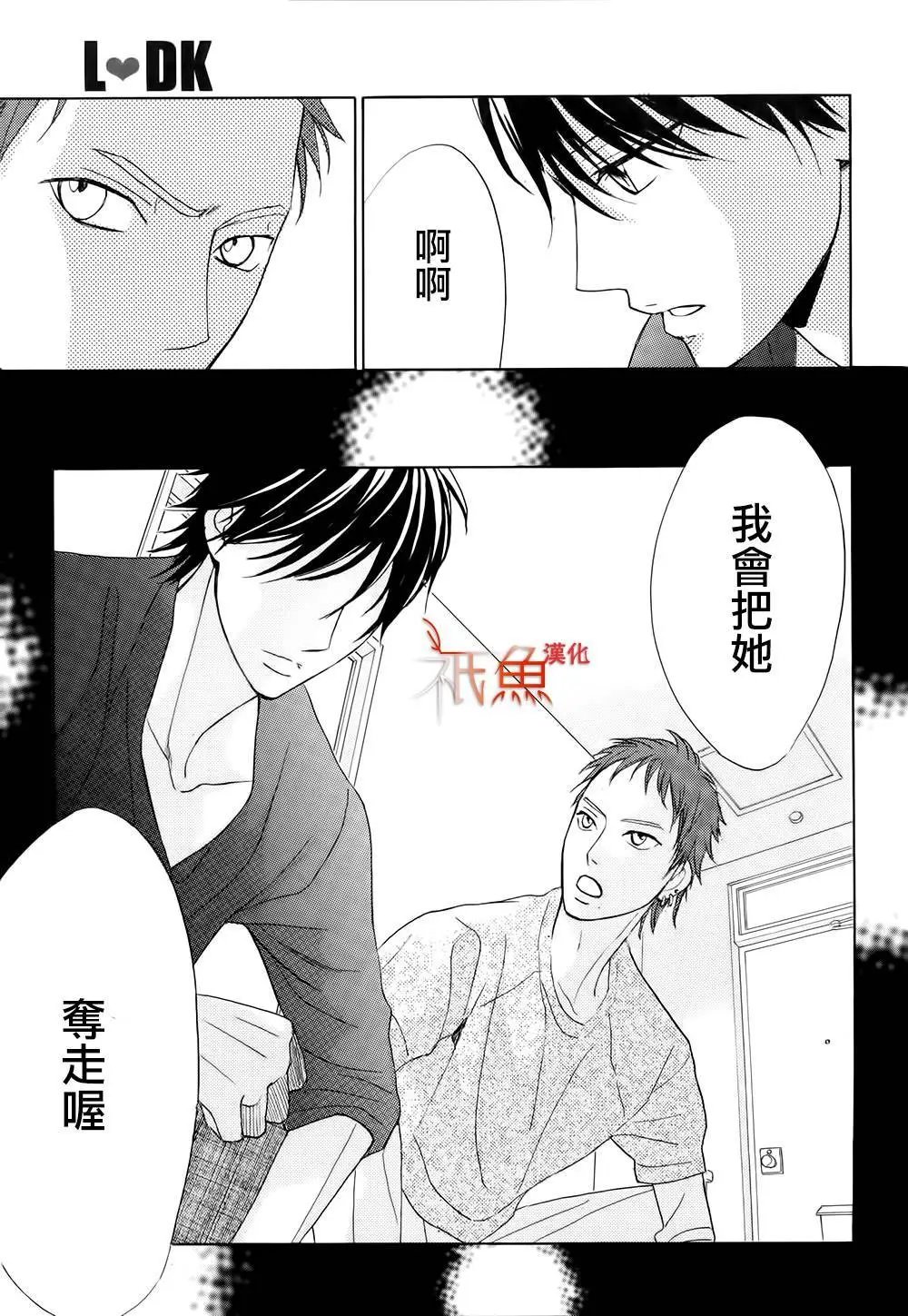 第74回
