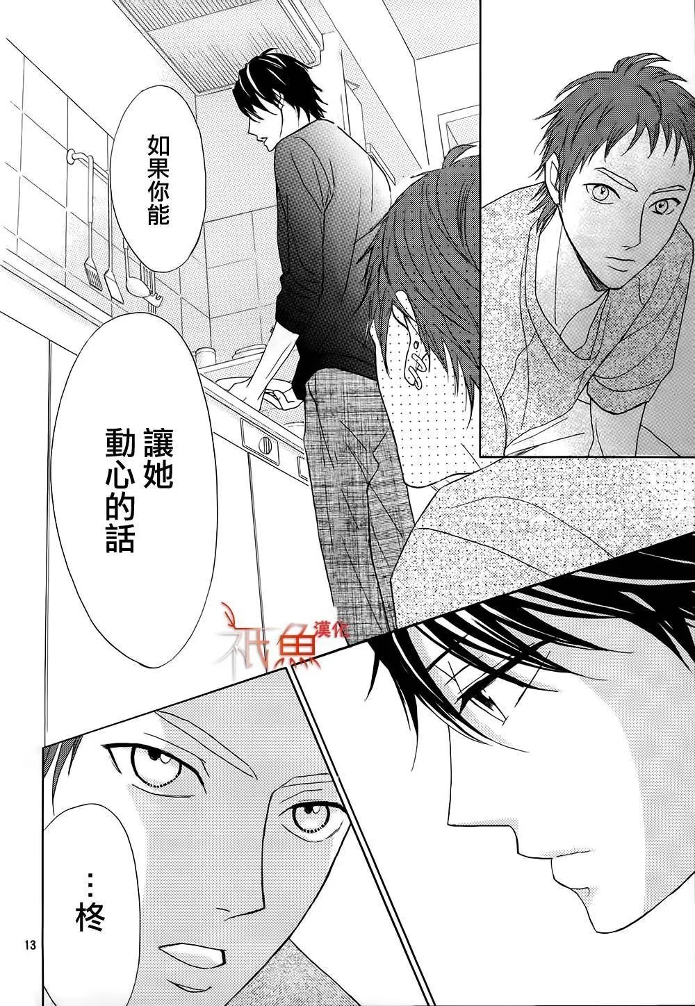 第74回