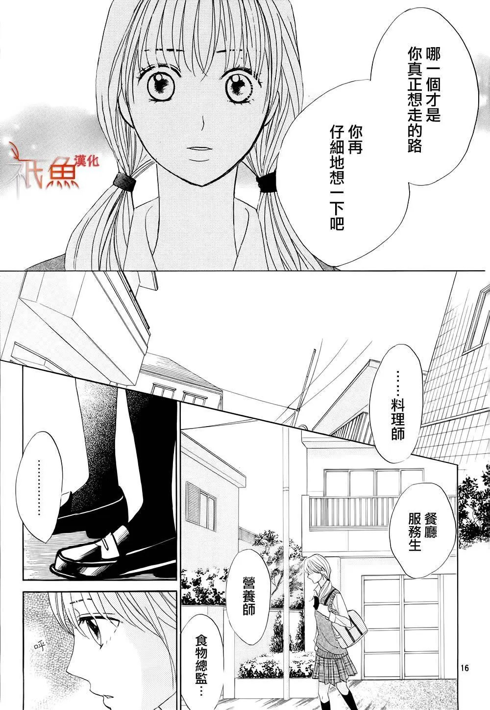 第74回