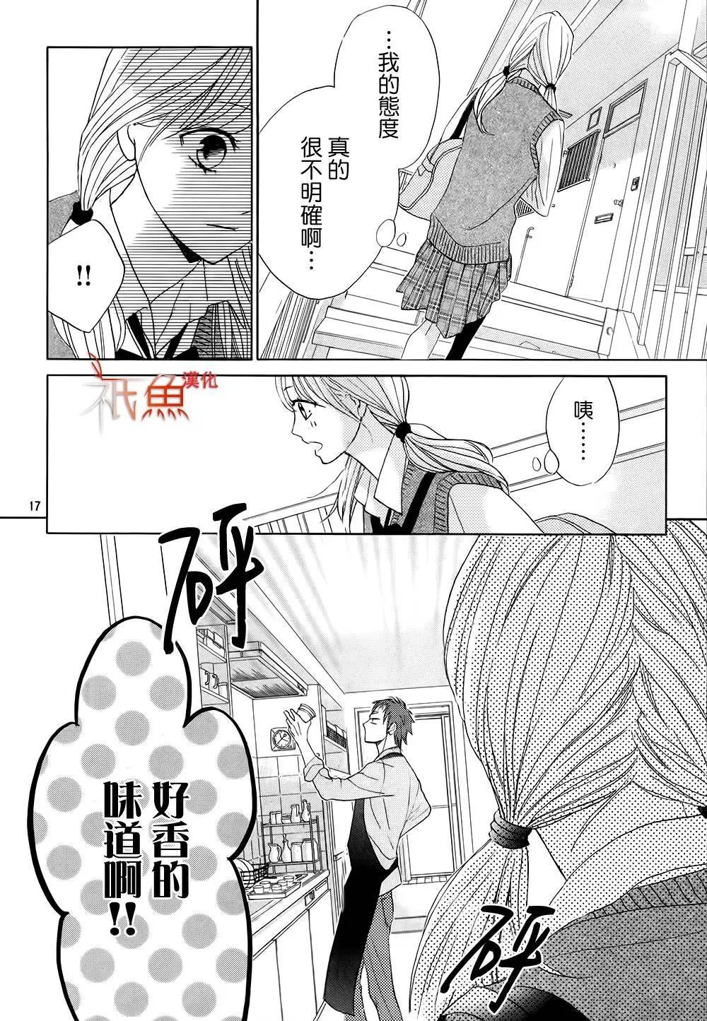 第74回