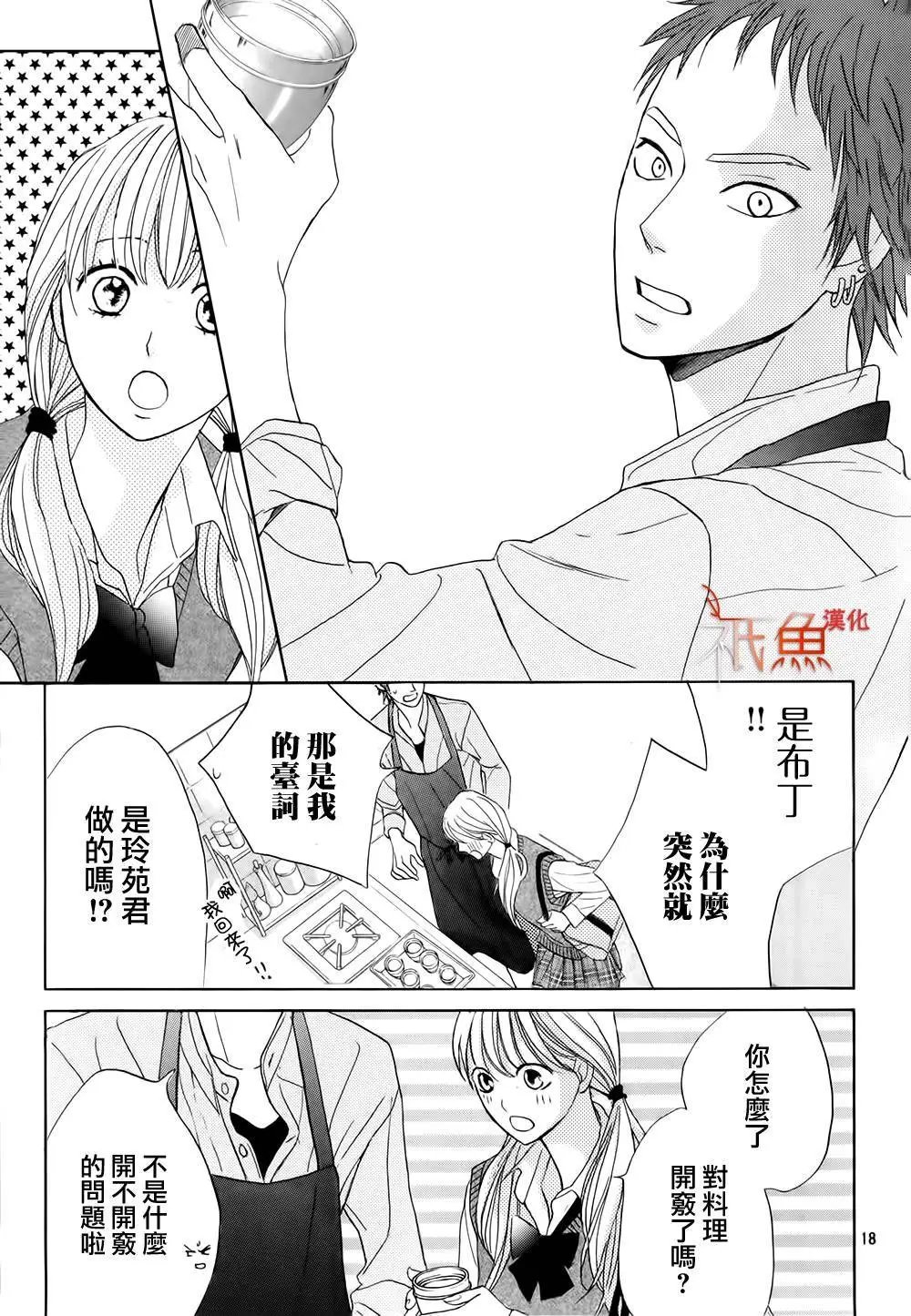 第74回