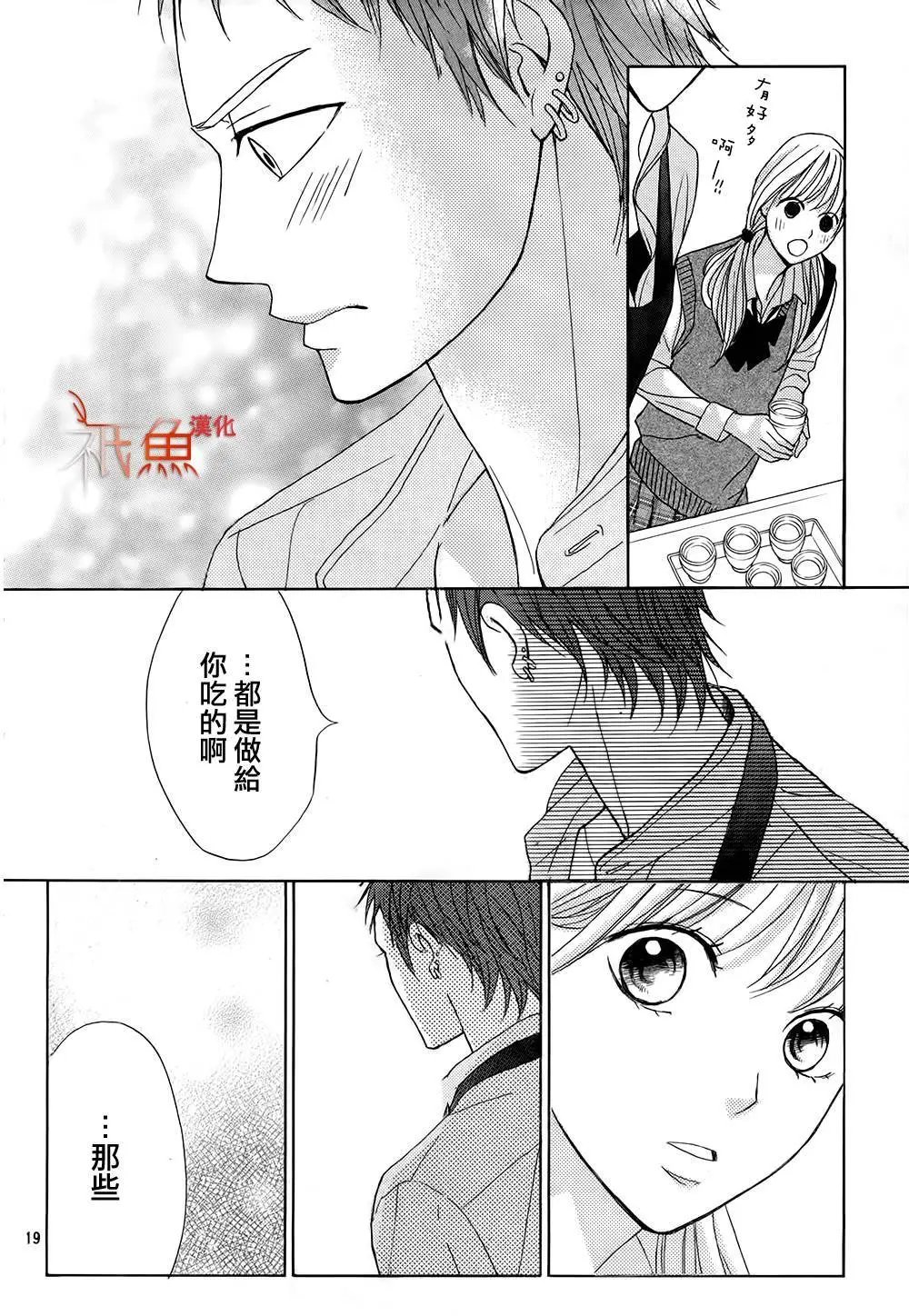 第74回