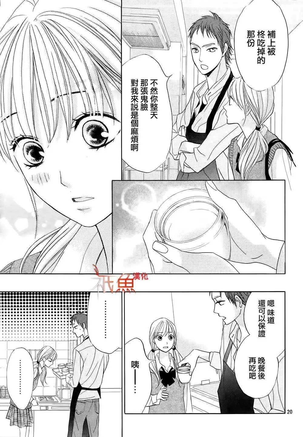第74回