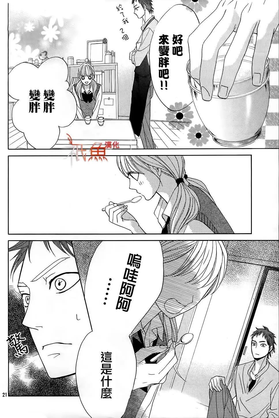 第74回