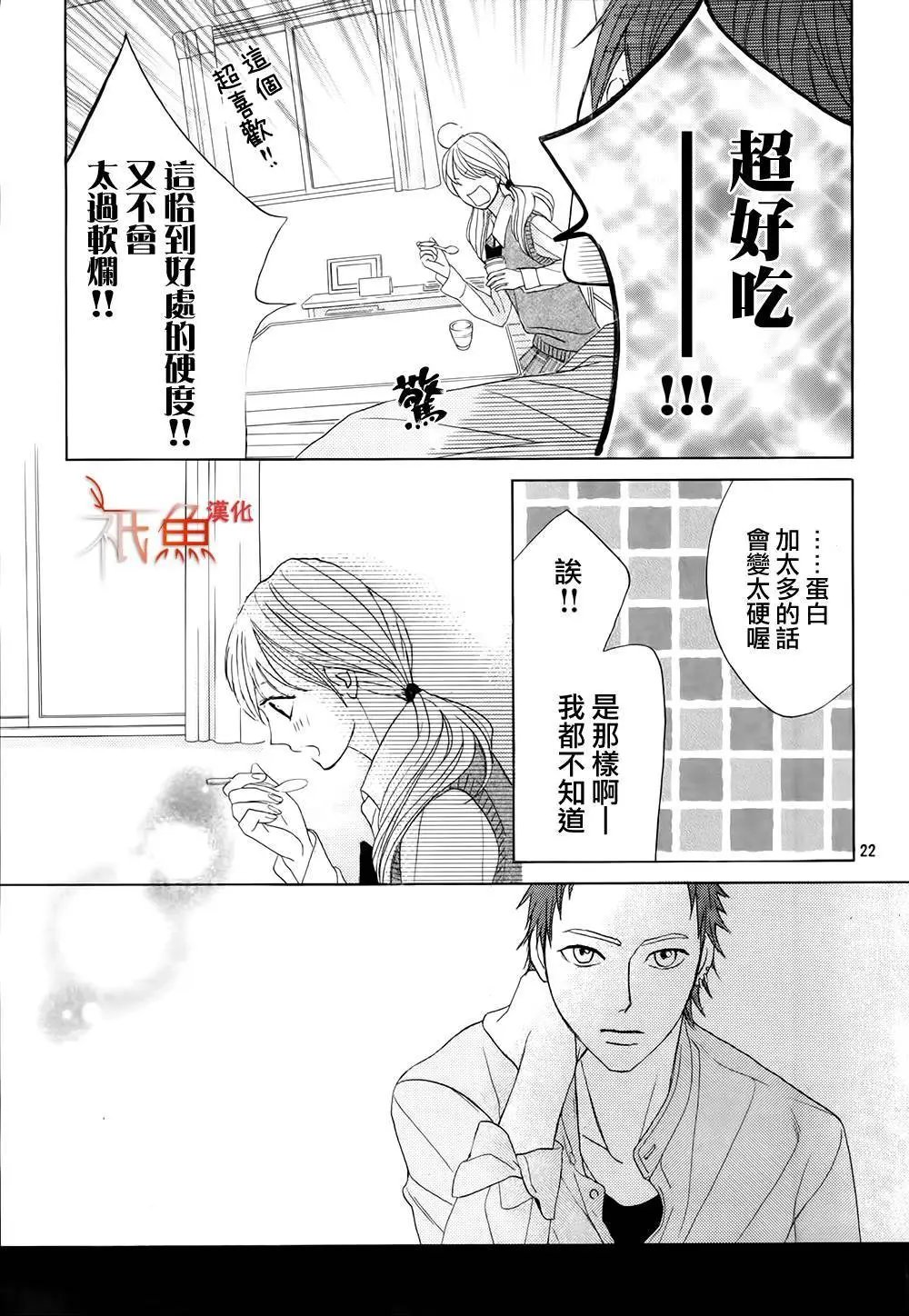 第74回