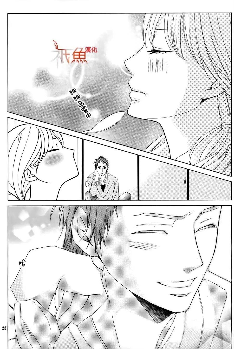 第74回