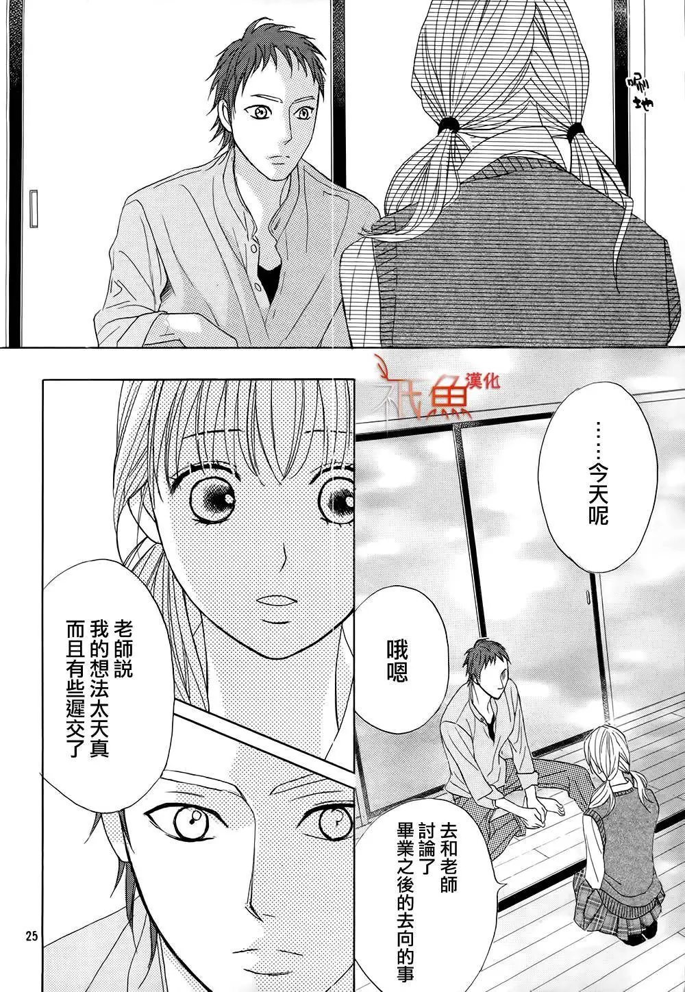 第74回