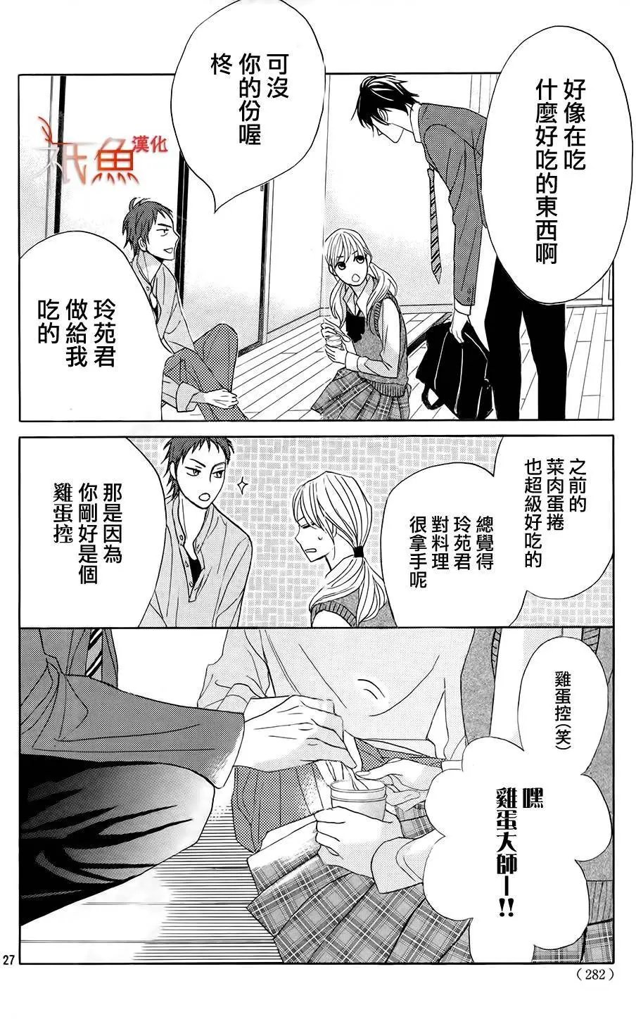 第74回