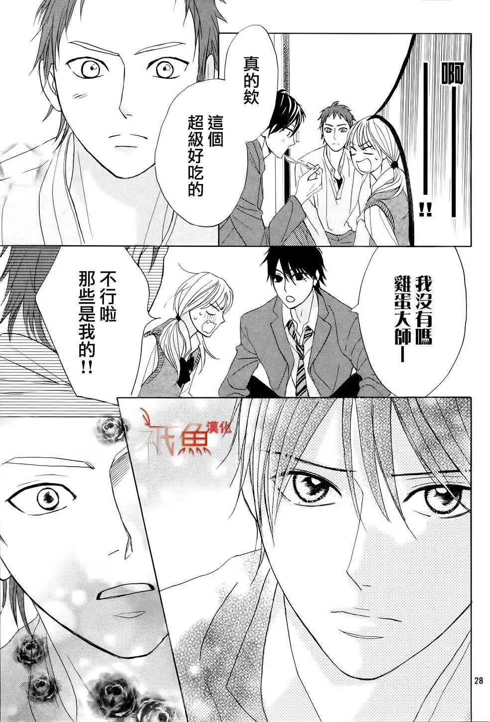 第74回