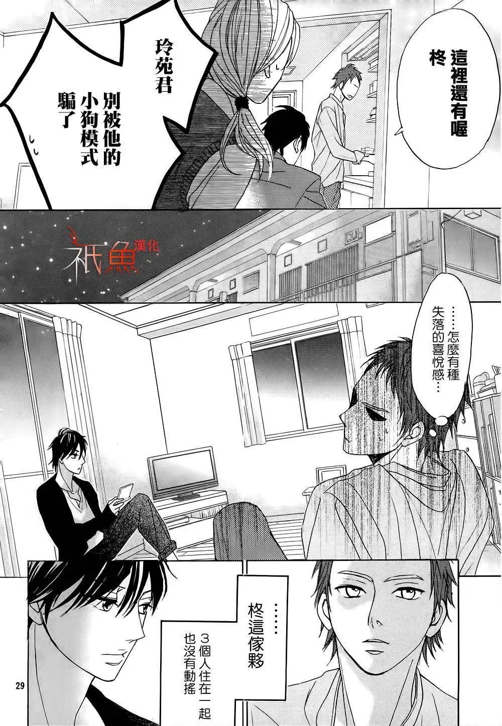 第74回