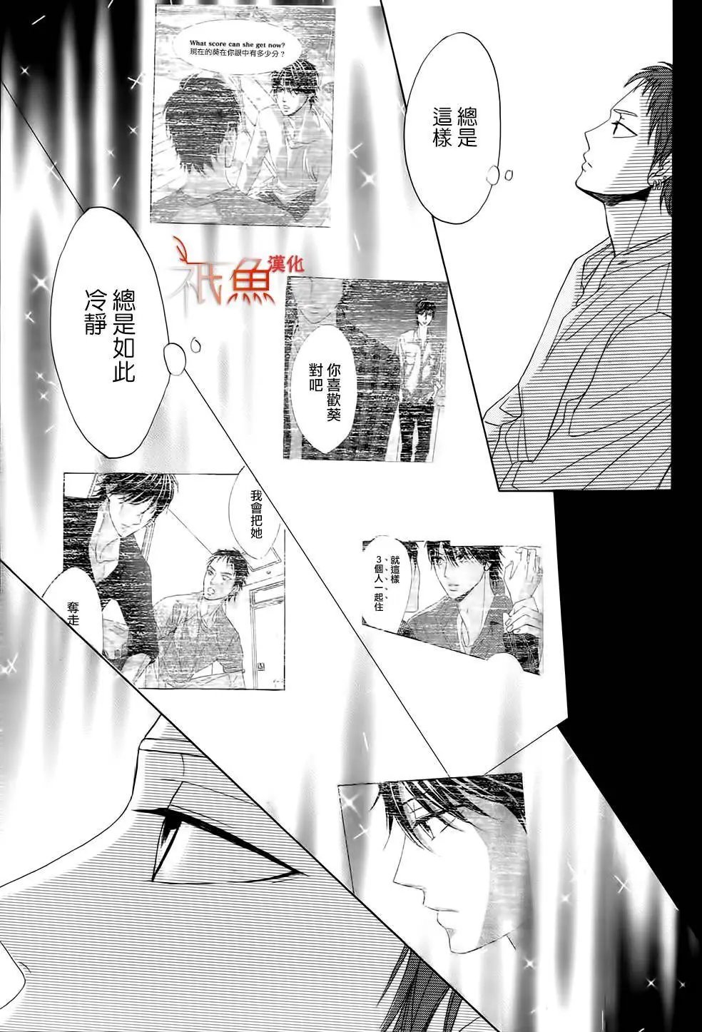 第74回