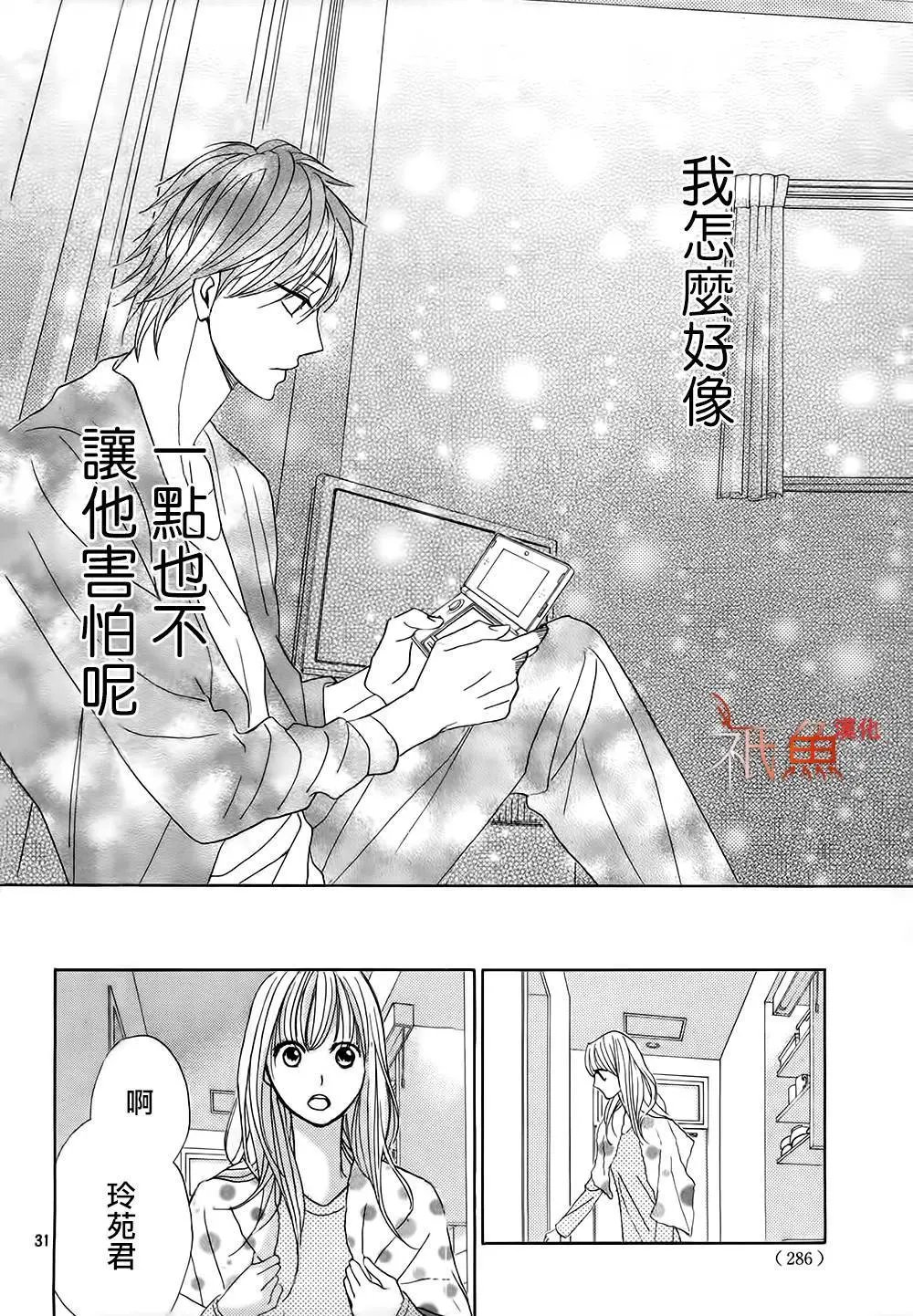 第74回