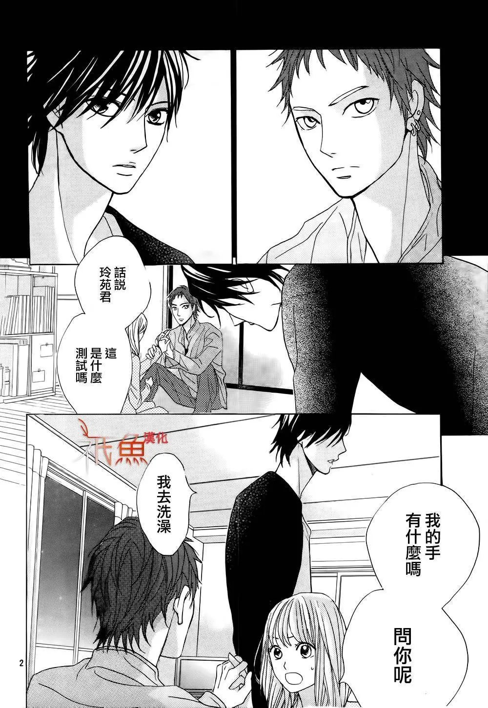 第75回