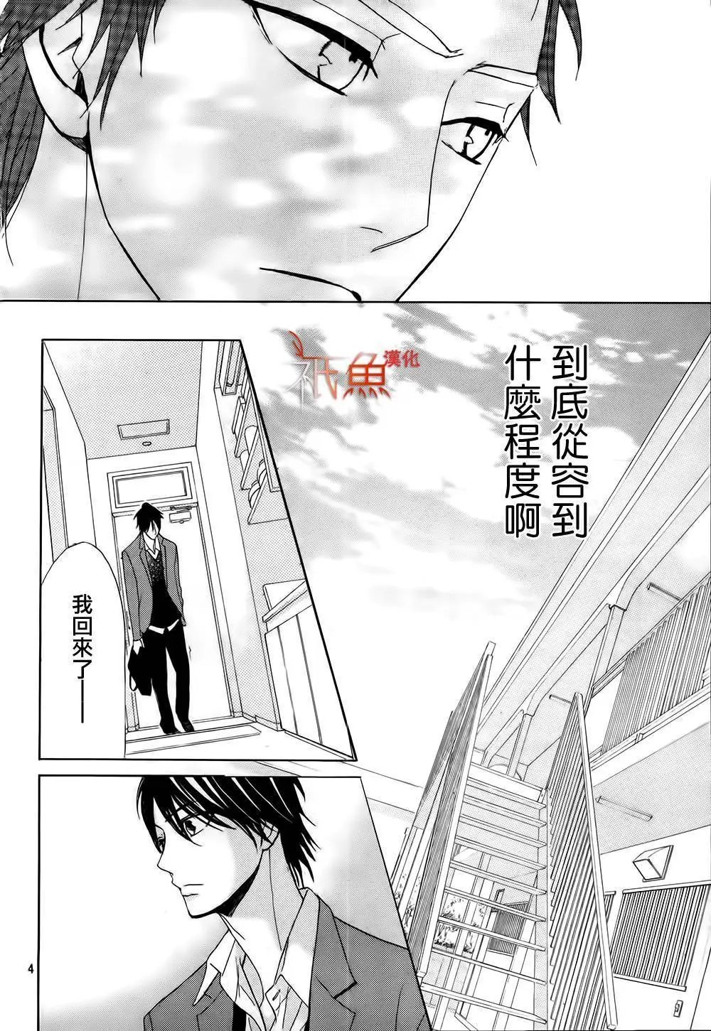 第75回