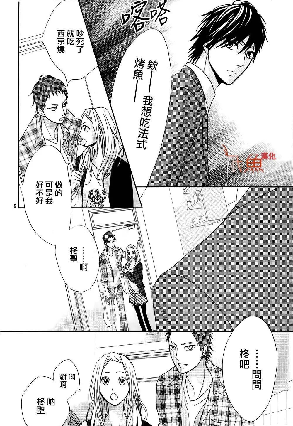 第75回