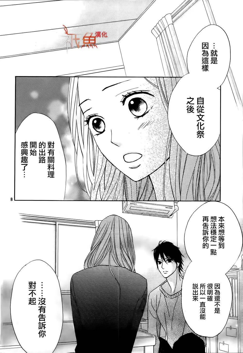 第75回