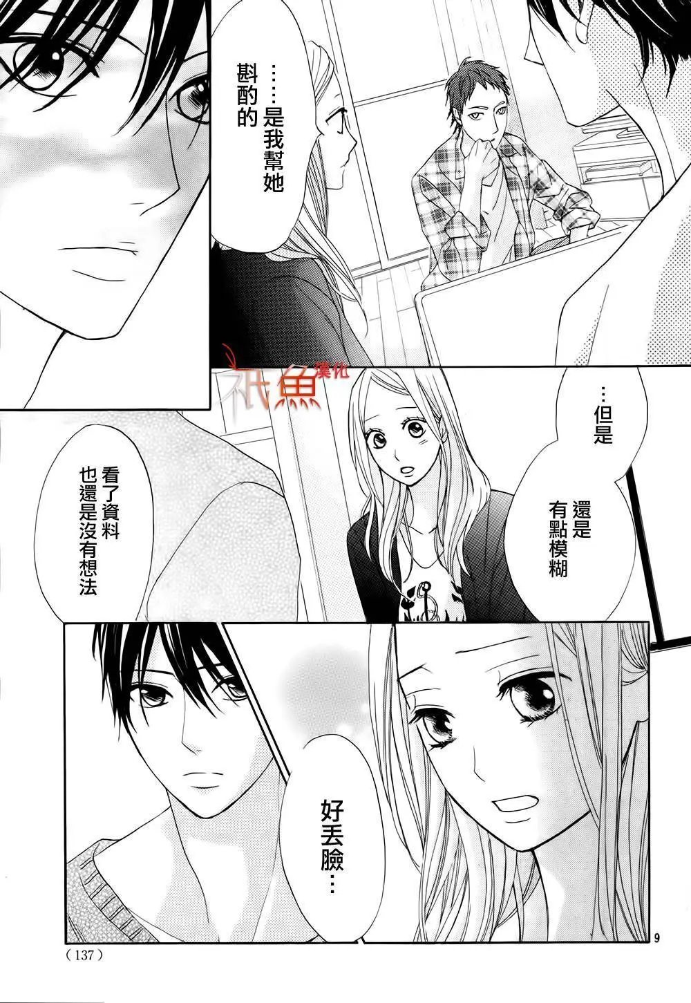 第75回
