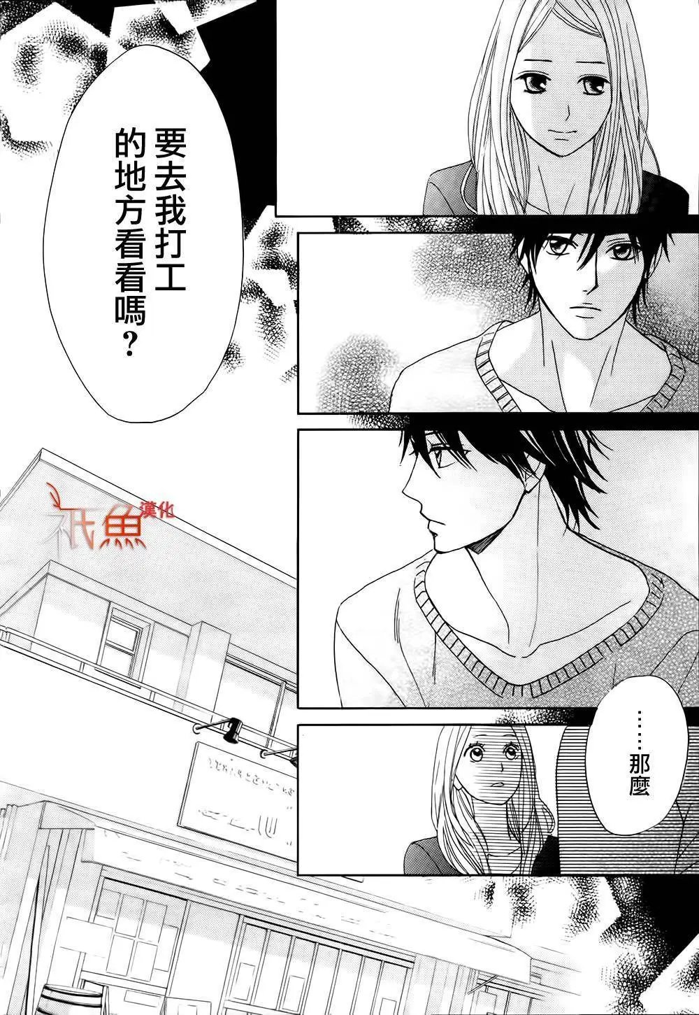 第75回