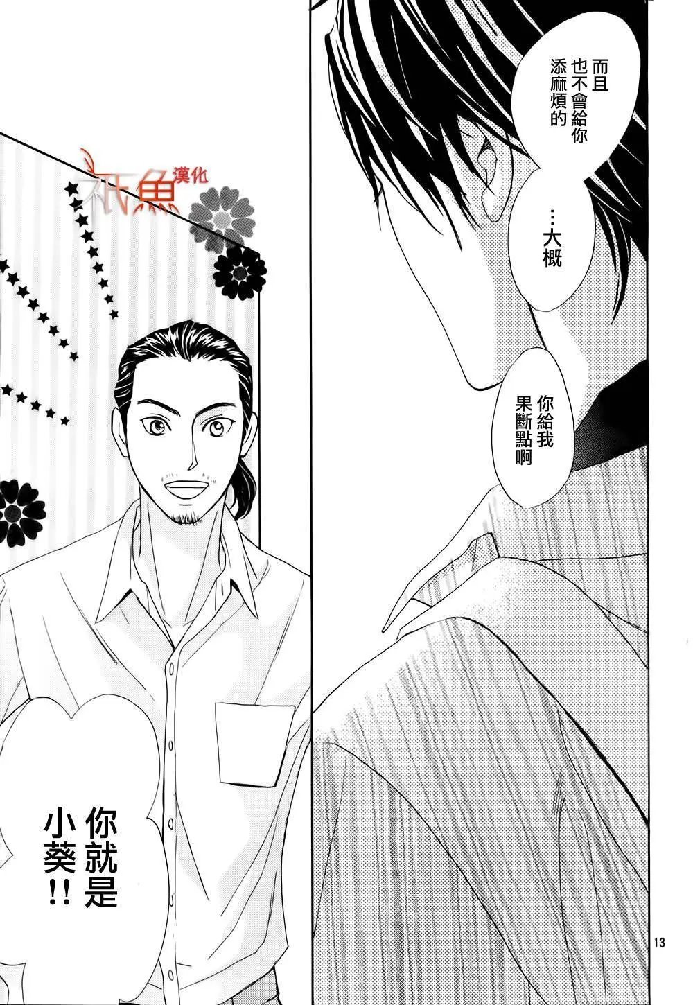 第75回