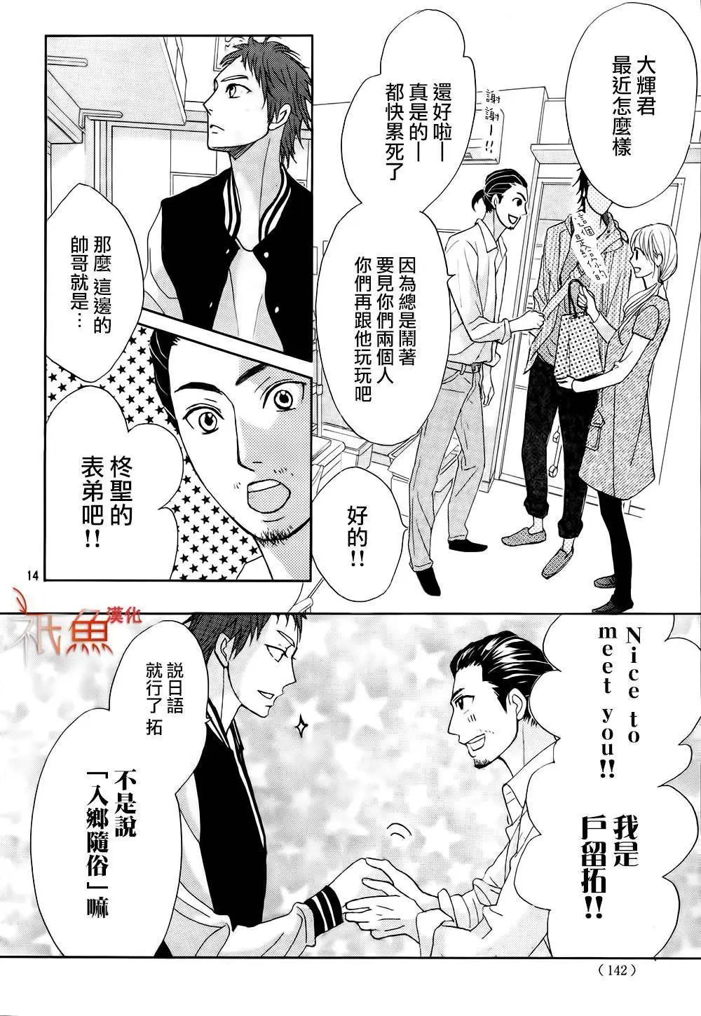 第75回