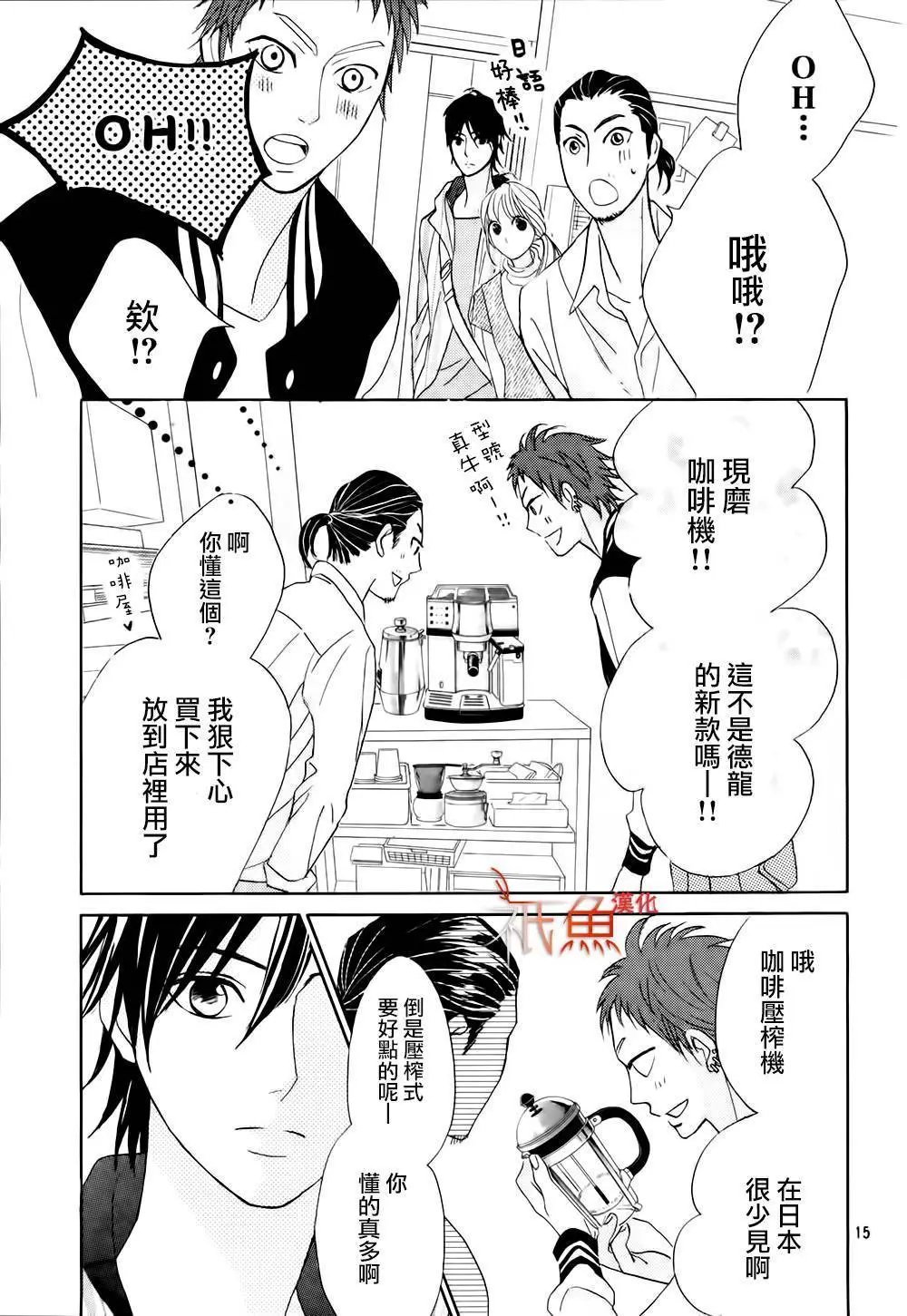 第75回