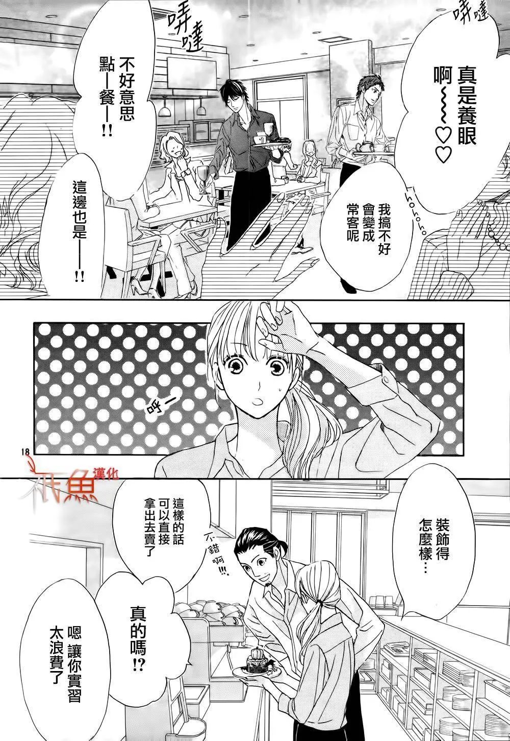 第75回