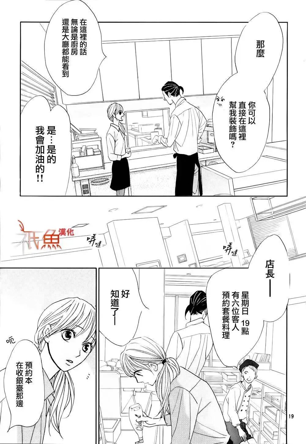 第75回