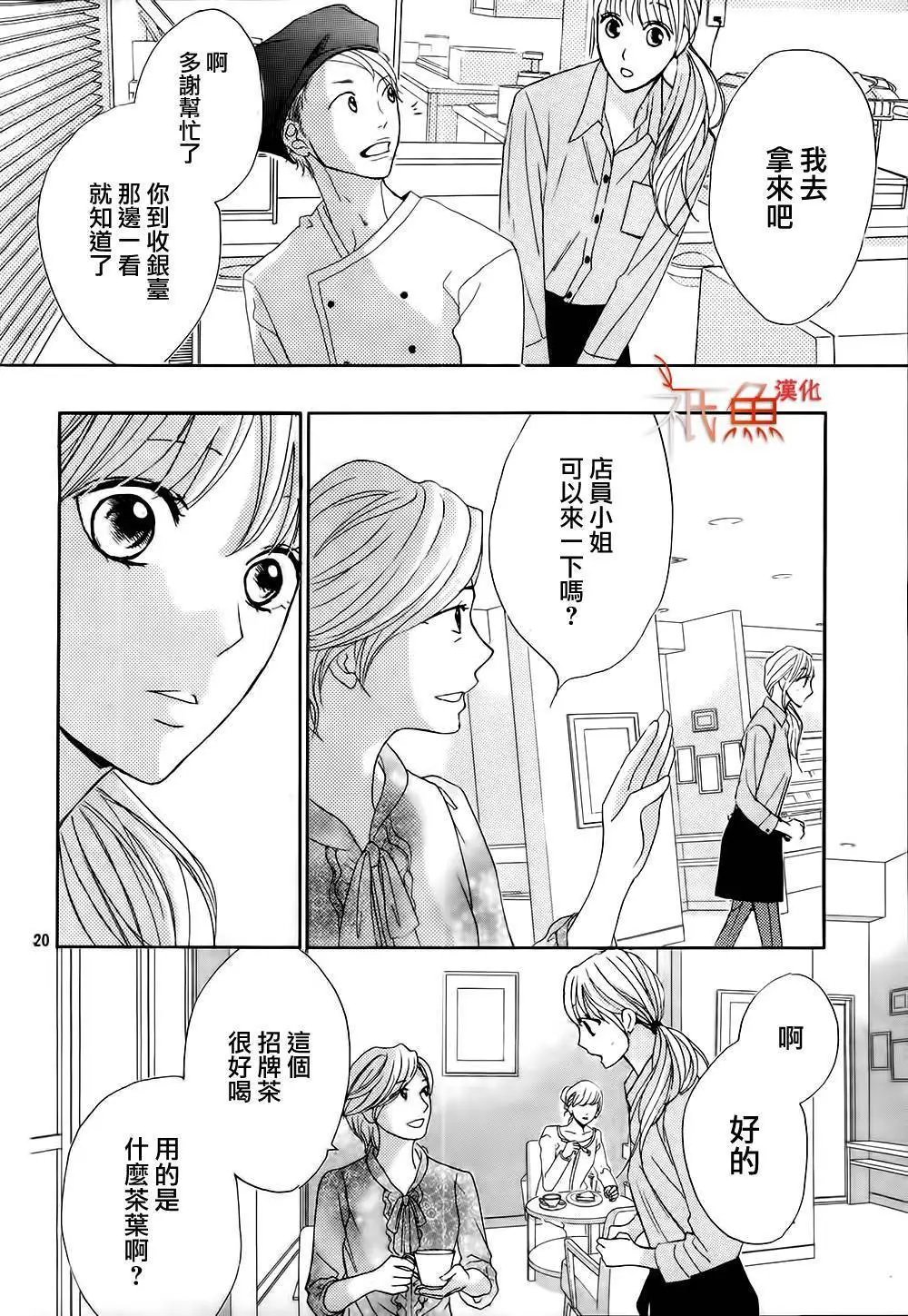 第75回