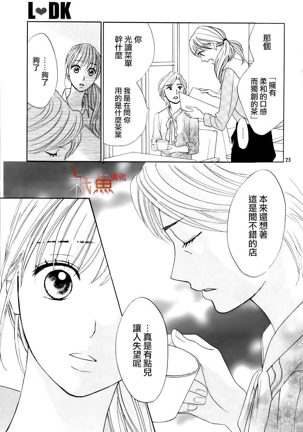 第75回