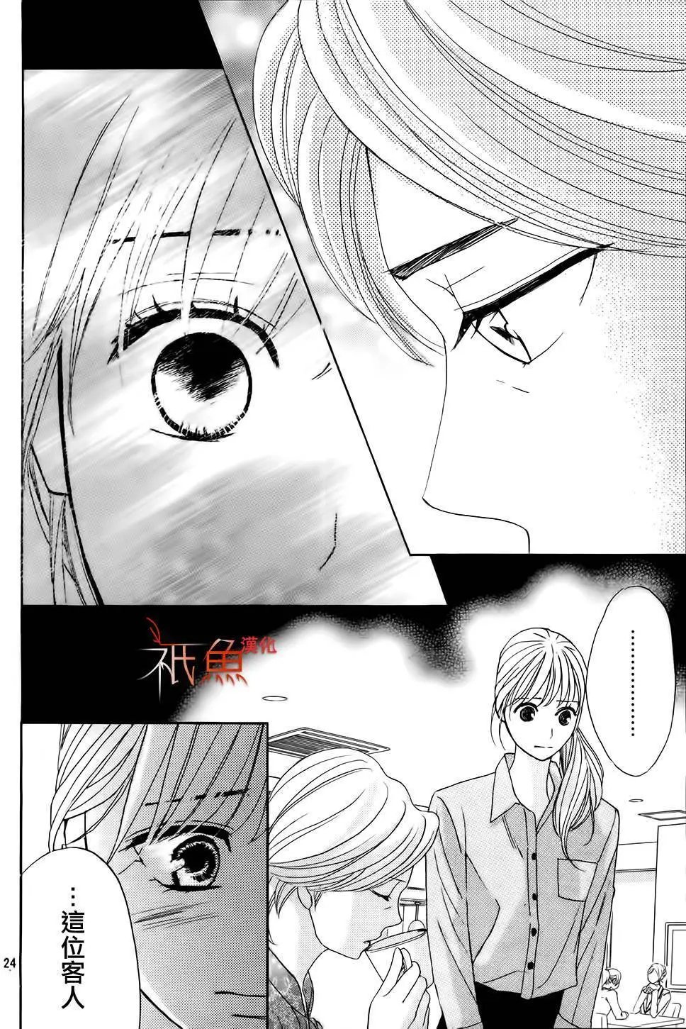 第75回