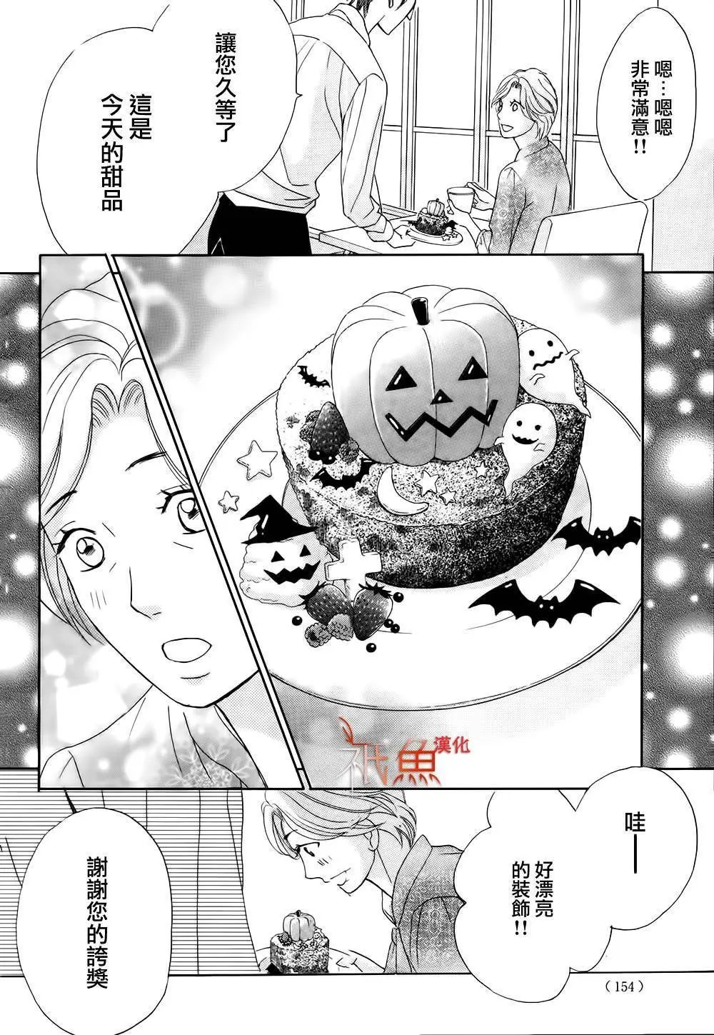 第75回