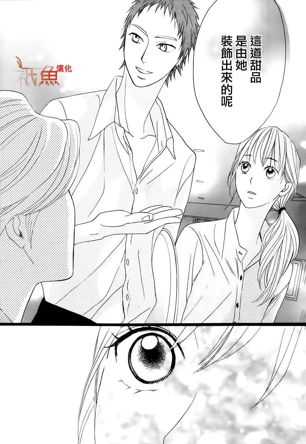 第75回
