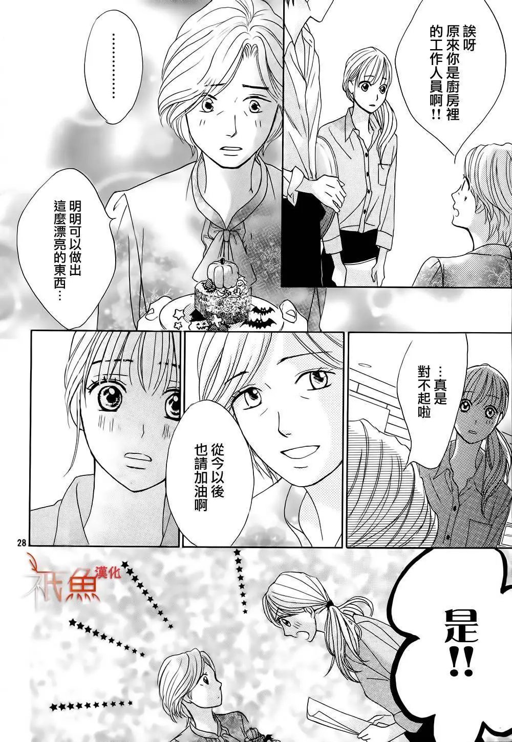 第75回