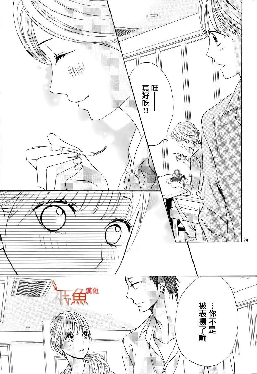 第75回