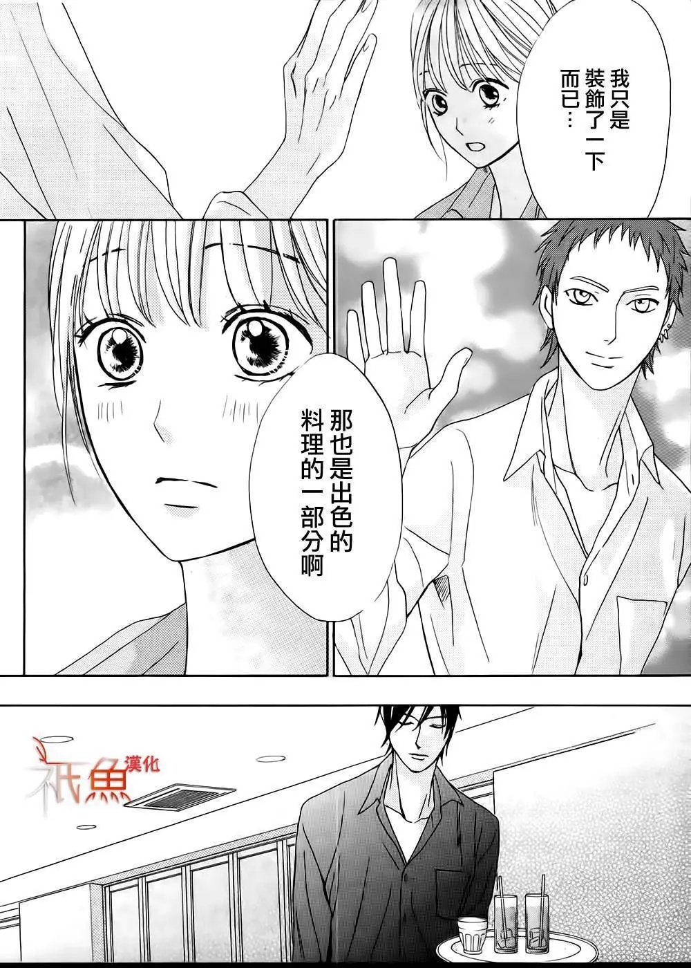 第75回