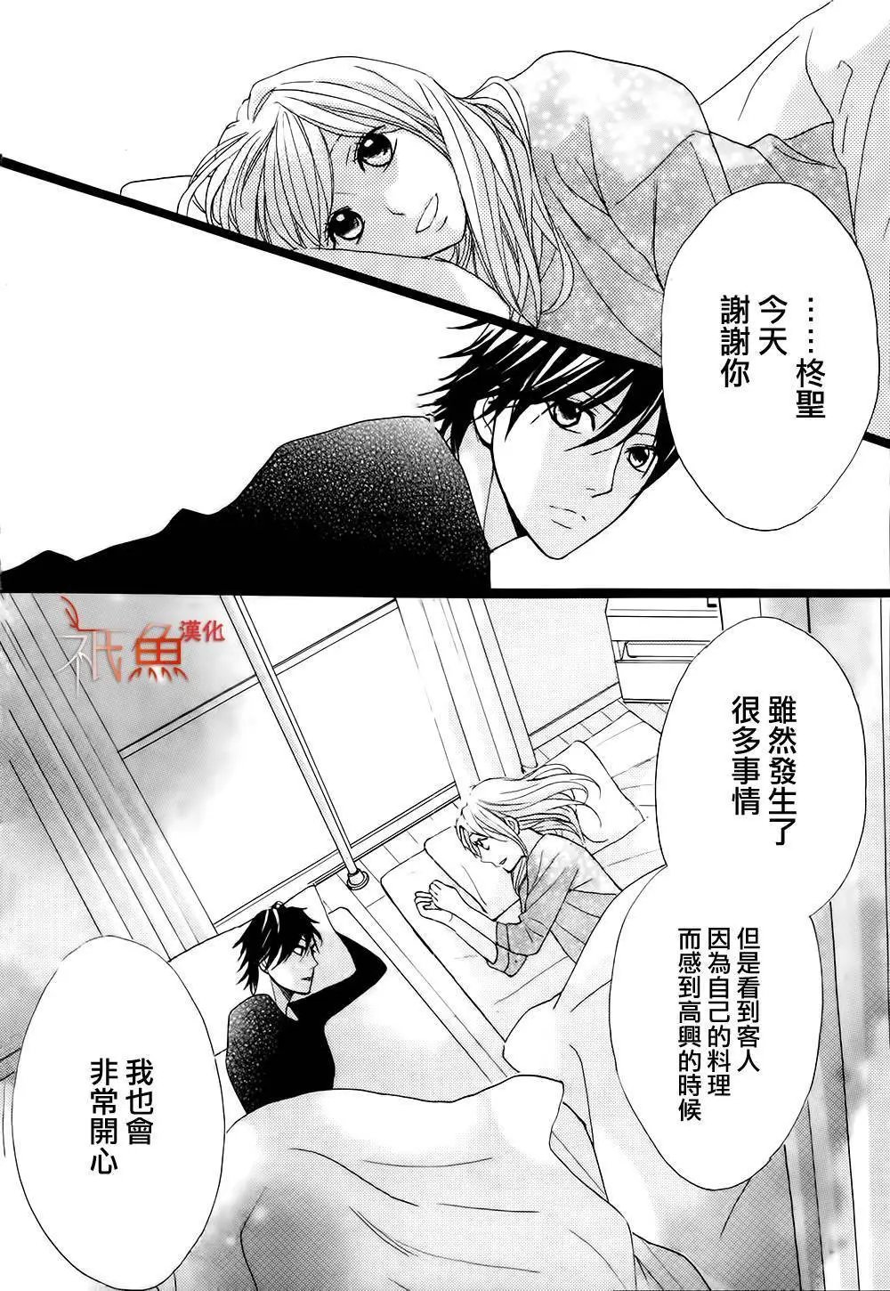第75回