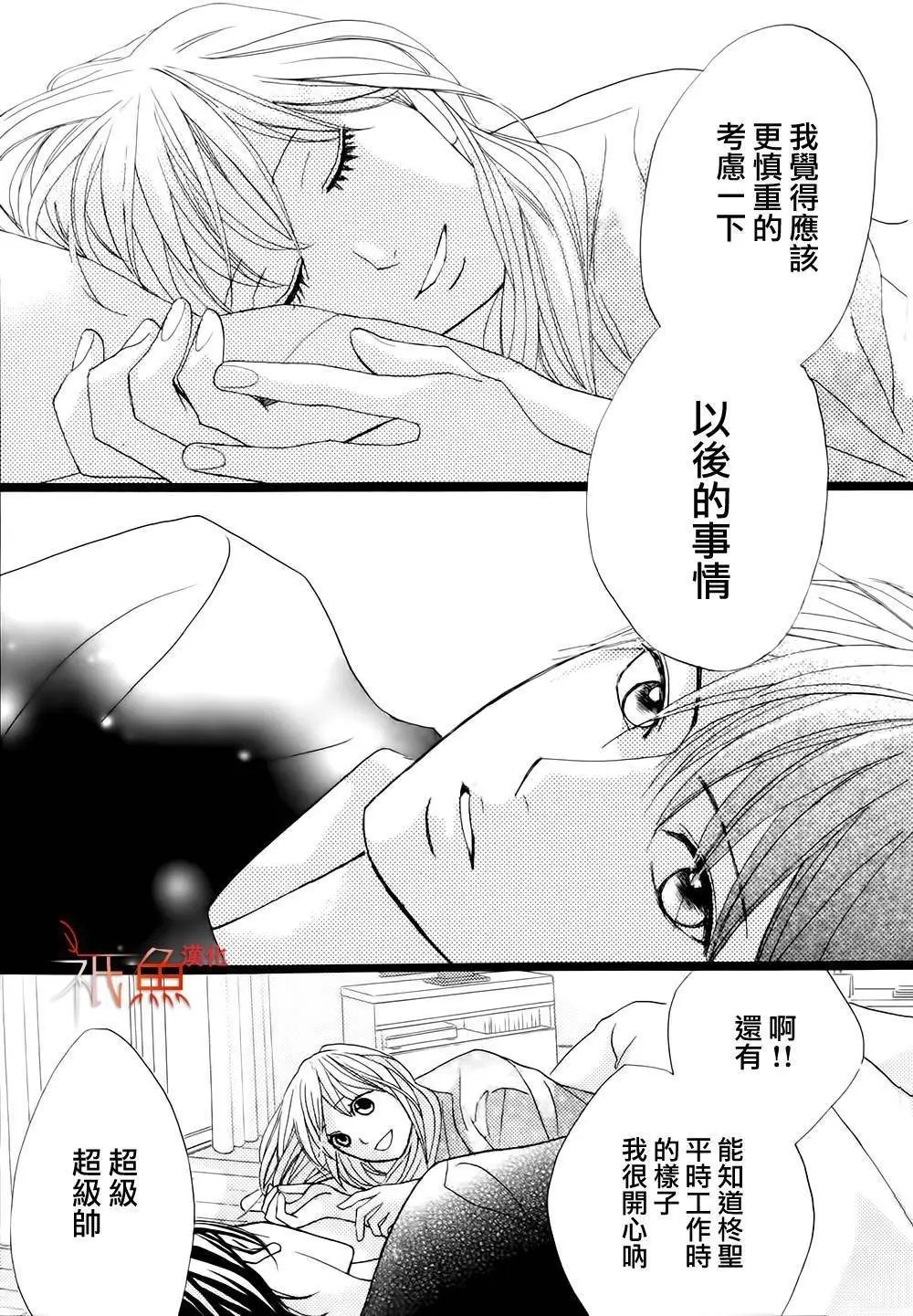 第75回