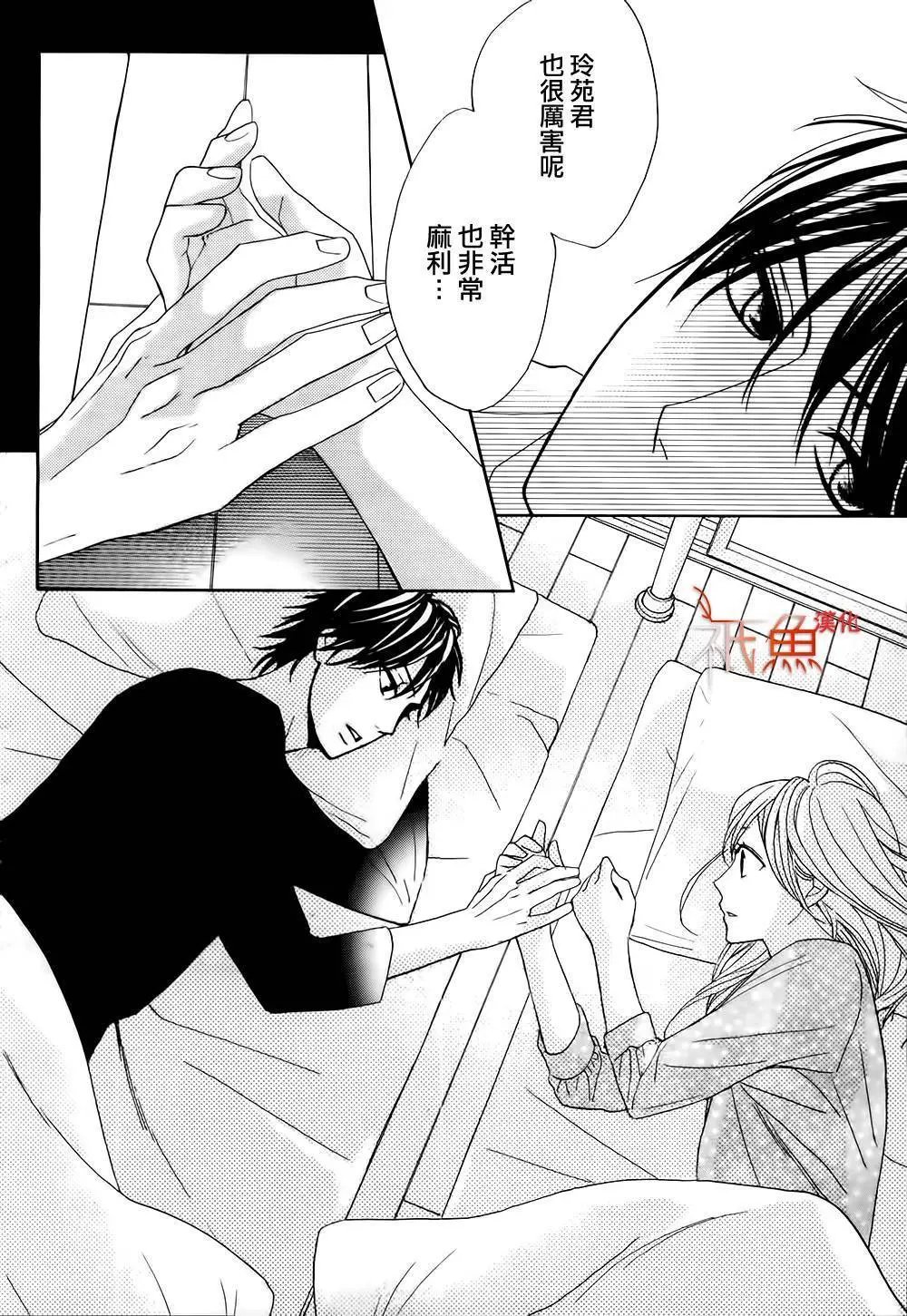 第75回