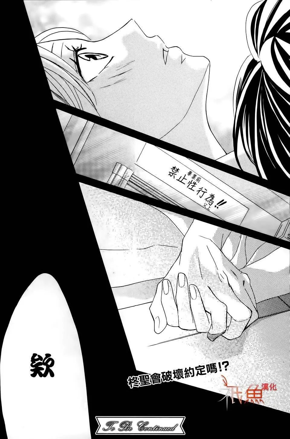 第75回