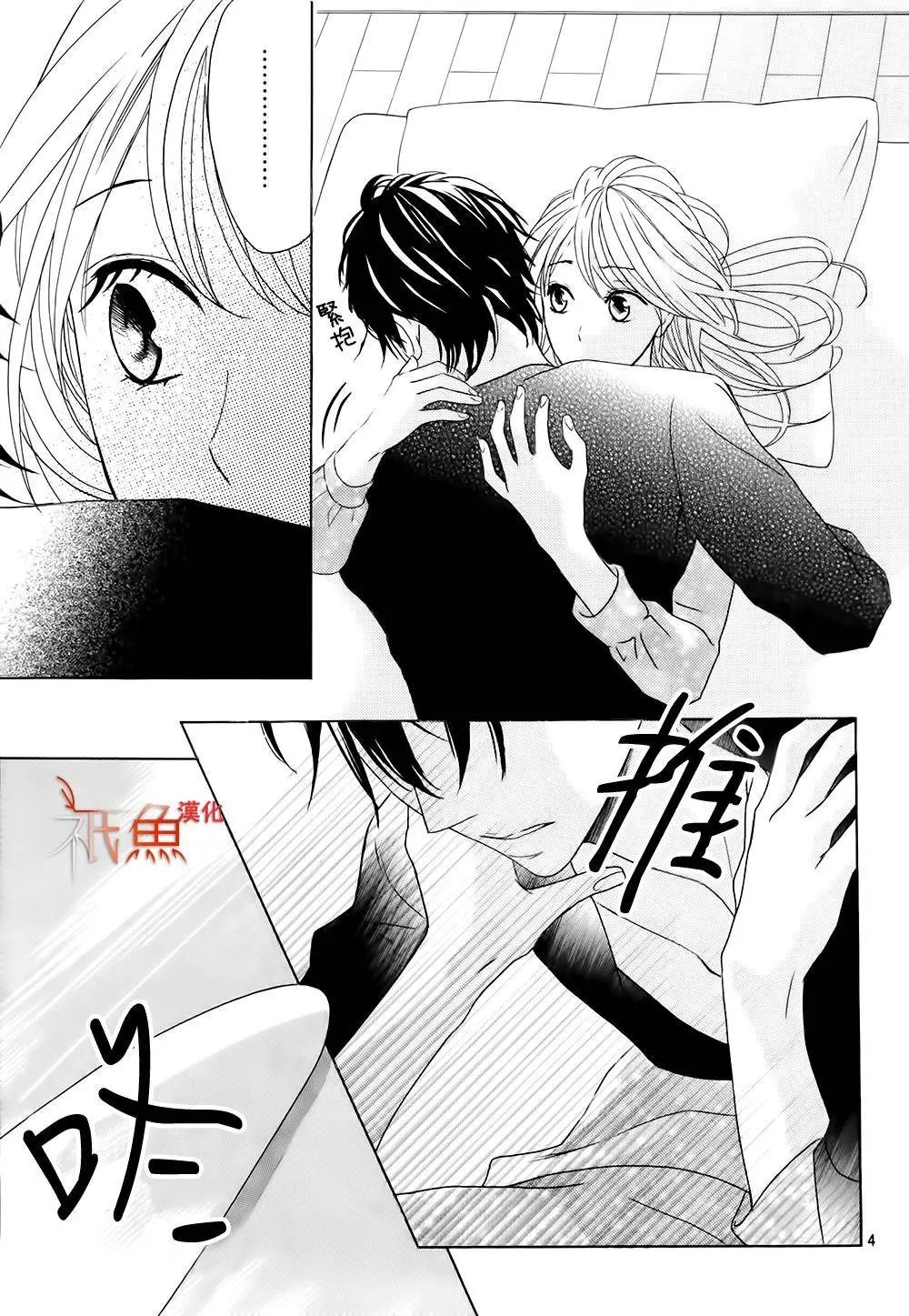 第76回