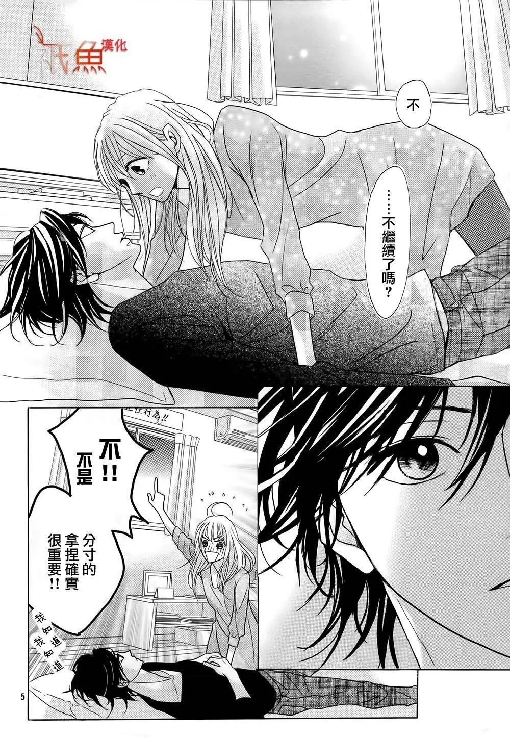 第76回