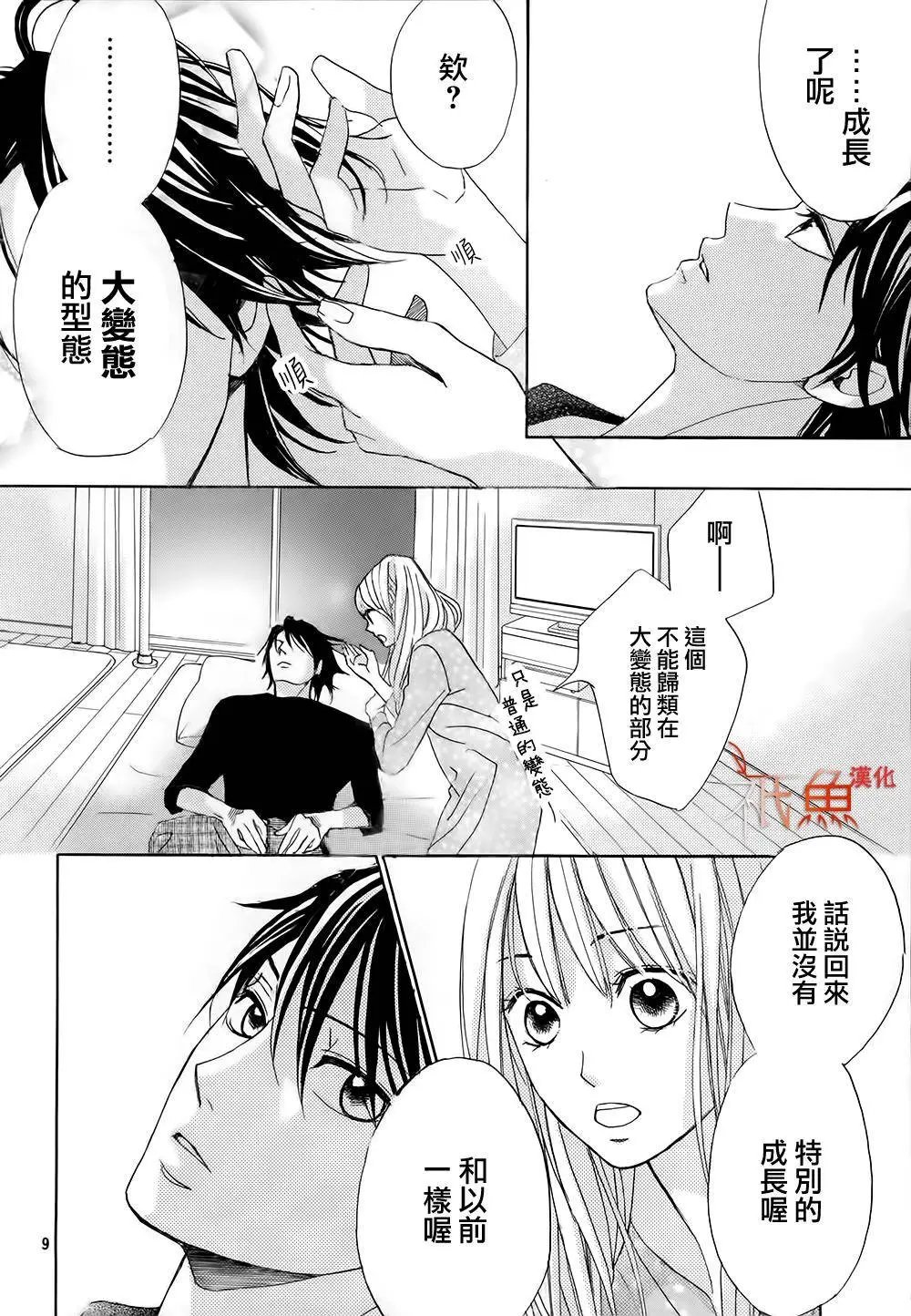 第76回