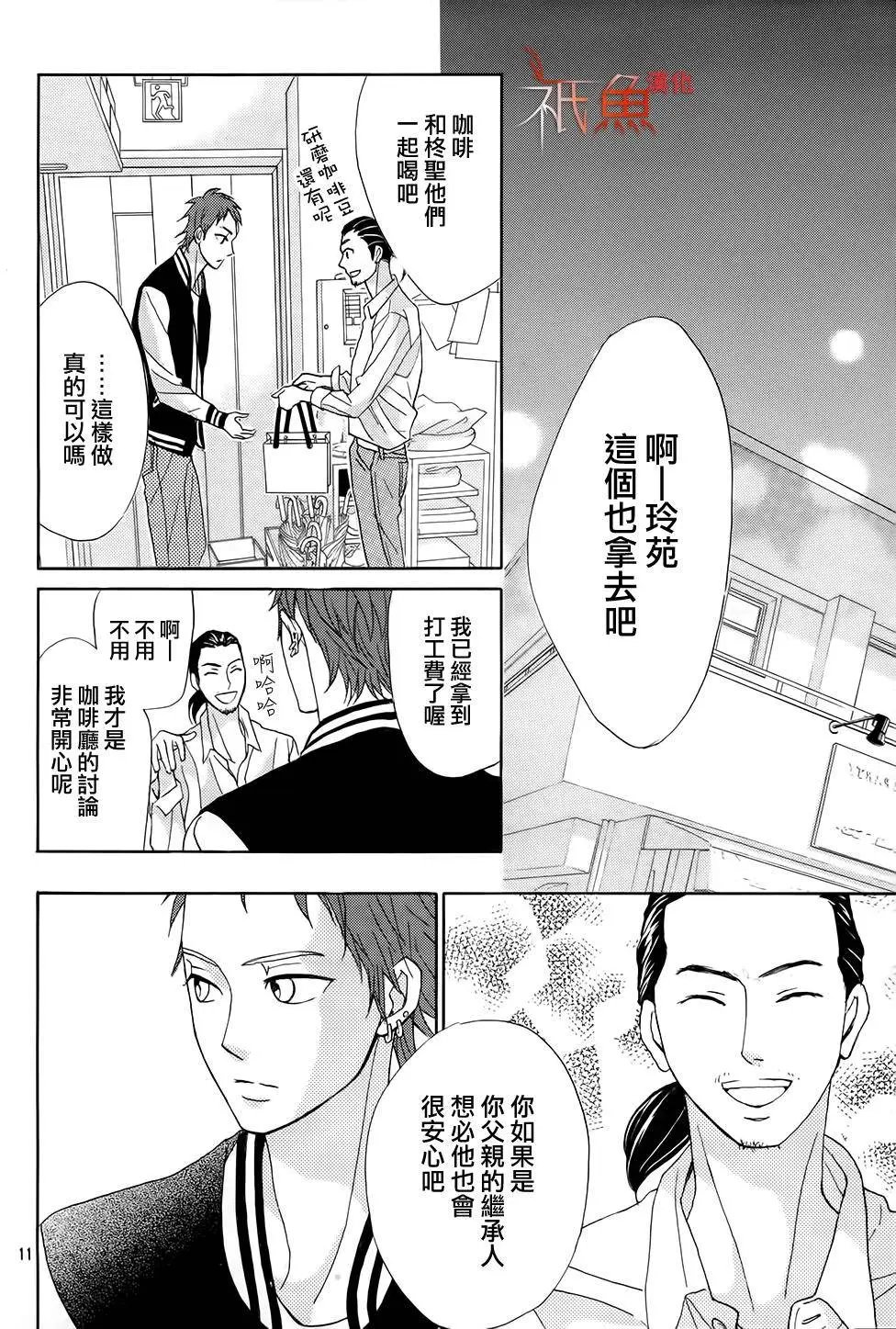 第76回