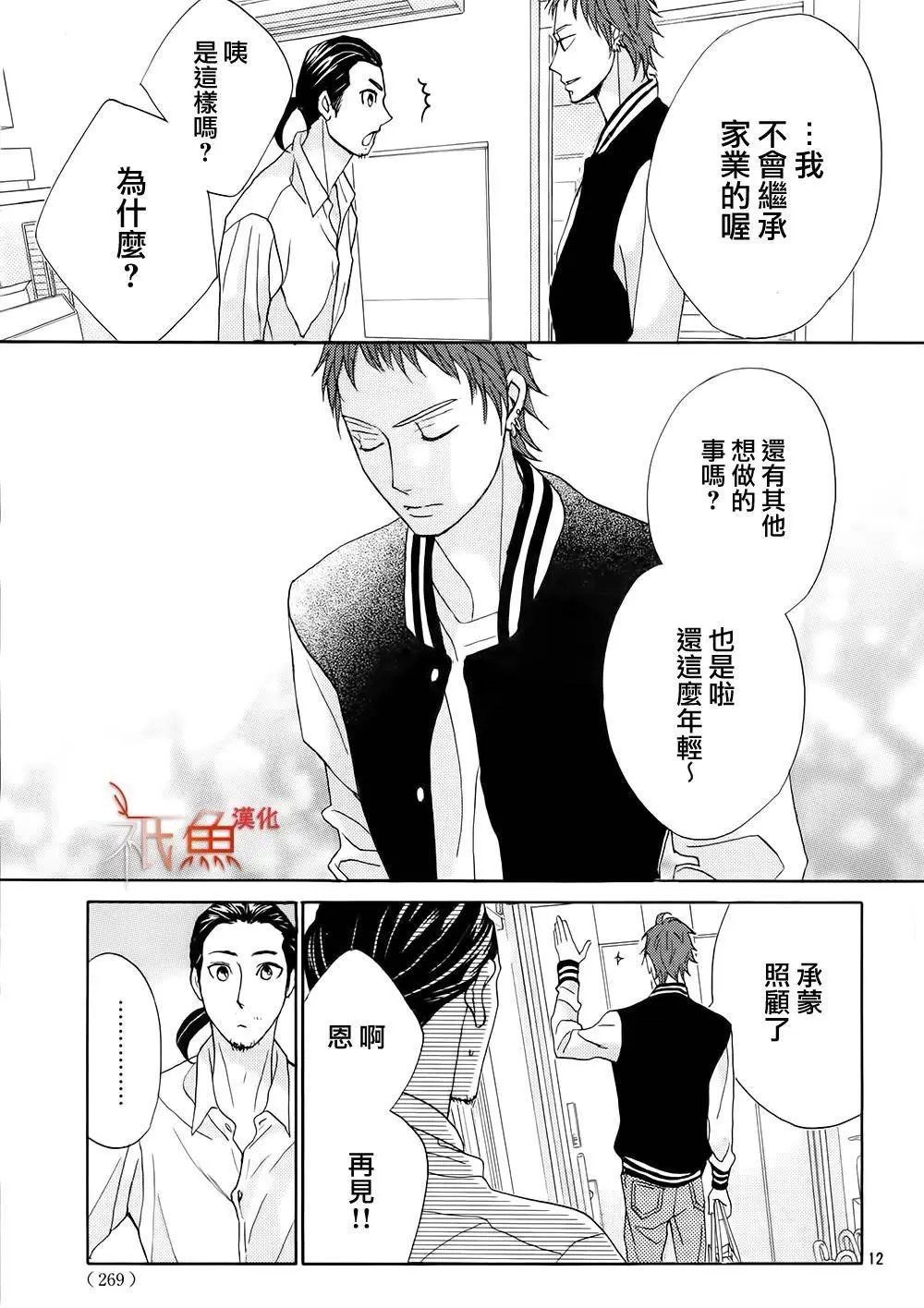 第76回