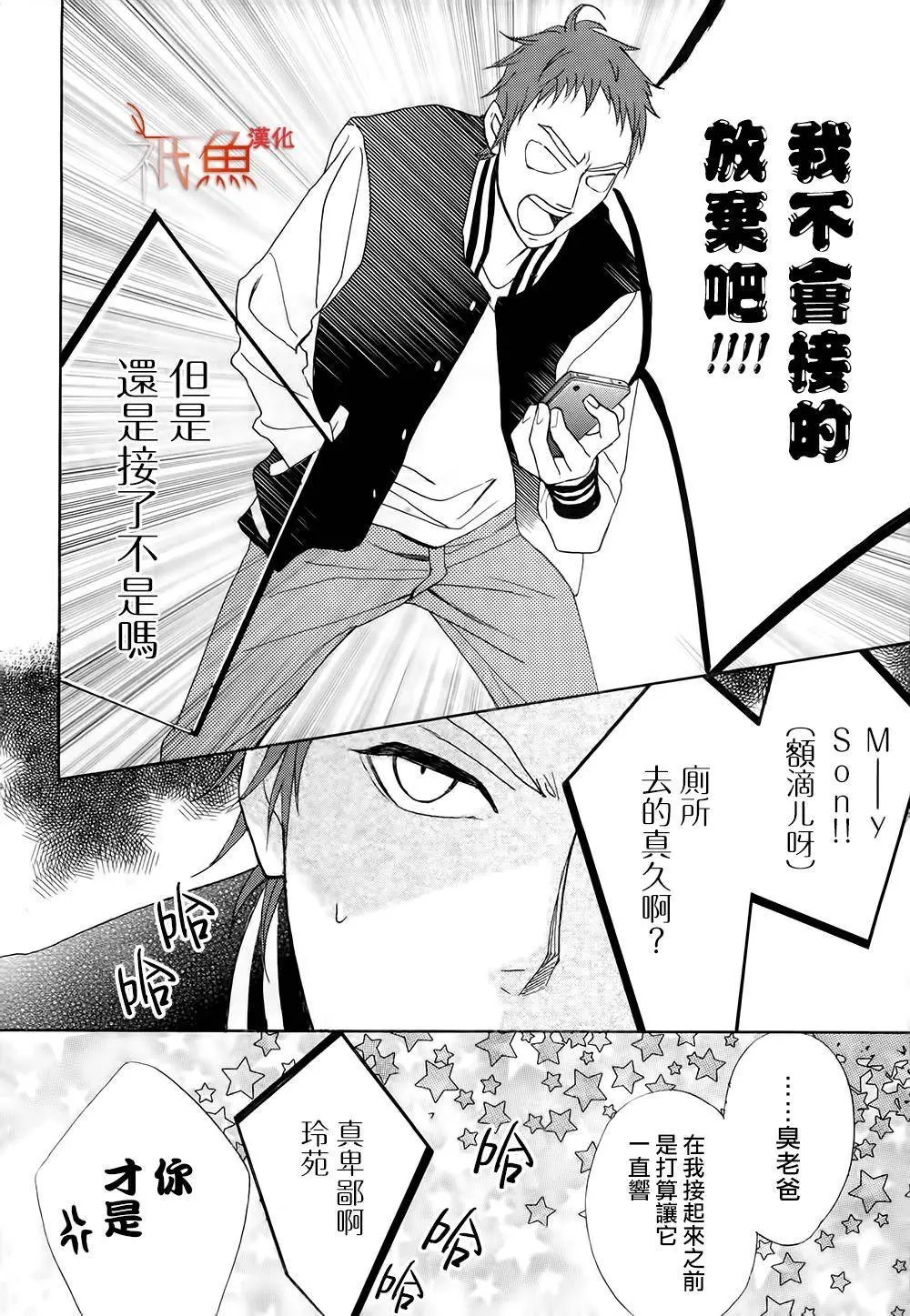 第76回