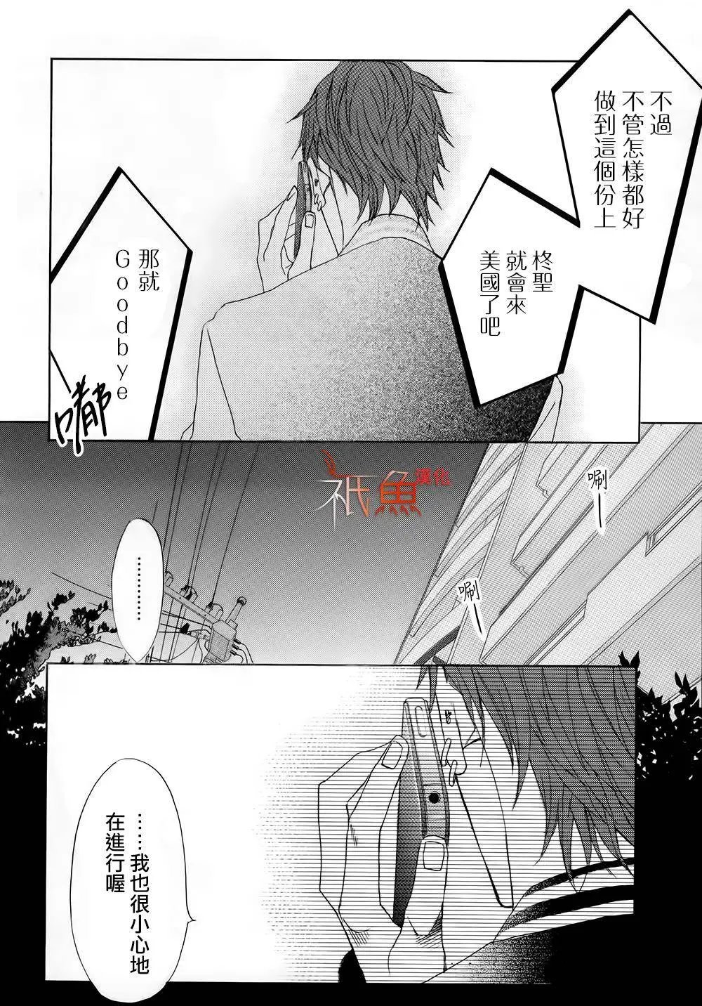 第76回